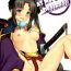 X Aruji-dono no Nozomi to Araba! | As My Lord Desires!- Fate grand order hentai Speculum