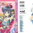 Petite Girl Porn Colorful Moon 2- Sailor moon hentai Toilet