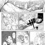 Petite Teen Ninja Izonshou Vol.2.5- Naruto hentai Orgame