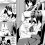 Gay Black Ochita Yakata to Ojou-sama | The Fallen House and the Young Mistress 3some