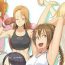 Gaystraight Sports Girl ch.1-24 Massages