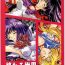Onlyfans (CR33) [Kotori Jimusho (Sakura Bunchou)] Owaru Sekai Dai-2-shou (Bishoujo Senshi Sailor Moon)- Sailor moon hentai Bottom