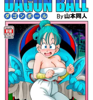 Orgasms Dagon Ball – Punishment in Pilaf's Castle- Dragon ball hentai Moan