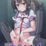 Chileno Kyuusei Maryoku Chuudoku 4- Fate kaleid liner prisma illya hentai Porn Star