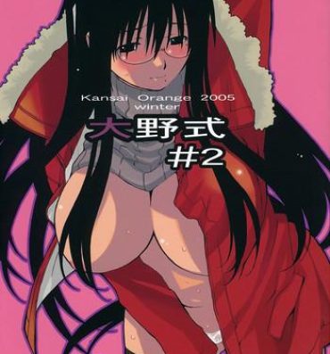 Pussy Lick Oono Shiki #2- Genshiken hentai Amatuer