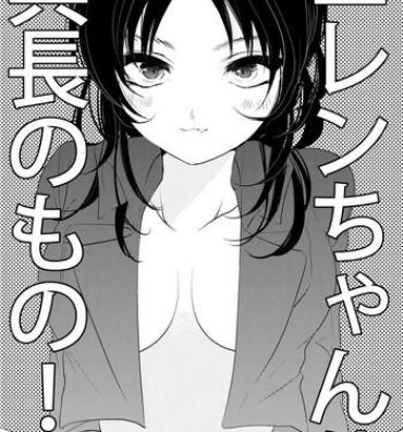 Role Play rivu~aere ♀ manga- Shingeki no kyojin hentai Sexo Anal