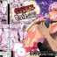 Gay Bondage Sabaku no Kuni no Gouman Ouji Sonogo no Ohanashi- Original hentai Big