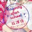 Time [Utata Hakuto] Houkago Virginity – Virginity afterschool 1-5 完结 [Chinese] [拾荒者汉化组] [Digital] Step Sister