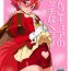 Livecams Wanko Cure no Ecchi na Pera Hon- Kirakira precure a la mode hentai Messy