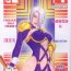 Amature Porn Fighters Giga Comics Round 6- Dead or alive hentai Soulcalibur hentai Rival schools hentai T Girl