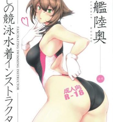 Pack Itoshi no Kyouei Mizugi Instructor Senkan Mutsu- Kantai collection hentai Ftv Girls