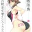 Pack Itoshi no Kyouei Mizugi Instructor Senkan Mutsu- Kantai collection hentai Ftv Girls