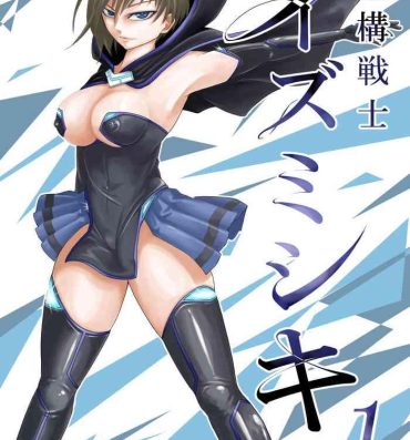 Amateur Sex IZUMISHIKI Vol.1- Original hentai Hottie