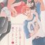 Perrito [Aniyagumi (Aniya Yuiji)] Shirou to Yumi Rin (Nakami Gyakuten) 3-nin Ichaicha Kurashimashita 1 (Fate/stay night) [2019-06-08]- Fate stay night hentai Latin
