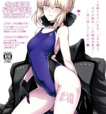 Culos Chaldea Shiko Shiko Material Vol. 2- Fate grand order hentai Roleplay
