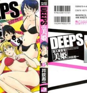 Bang Bros DEEPS Sennyuu Sousakan Miki Vol.2- Zetsubou hentai Shemales