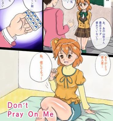 Street Fuck Don't Pray On Me- Fresh precure hentai Awesome
