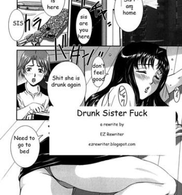 Stripper Drunk Sister Fuck Fetish