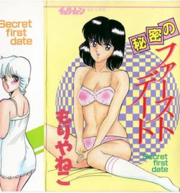 Affair Himitsu no First Date – Secret First Date Wife