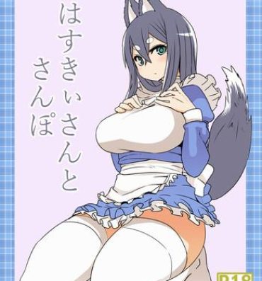 Ejaculation Husky-san to Sanpo Couch