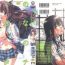 Gay Boys Kimi no Sukina Onnanoko no Katachi | Shape of Your Favorite Girl Ch. 1-3 Analplay