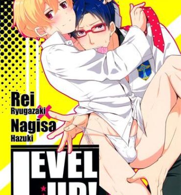 Brother Sister LEVEL UP!- Free hentai Ducha