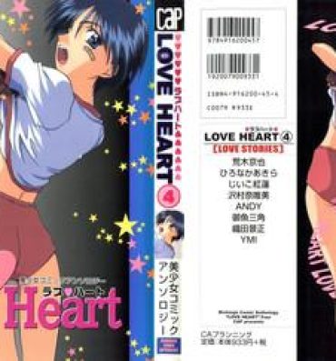 Super Love Heart 4- To heart hentai White album hentai Titjob