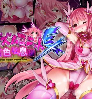 Camsex [Makutsutei (Nagai Wataru)] Orgasm Unit EX – Momoiro Toiki Hen | Orgasm Unit EX -Pink Sigh Edition [English] {Doujins.com}- Original hentai Leche