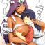 Small Manya-san to Are Suru Hon | Manya and Are Suru Book- Dragon quest iv hentai Load