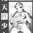 Nipples Urabambi Vol. 23 – Sentensei Shoujo- Pretty cure hentai Tgirl