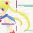 Beautiful 1000000-nin no Shoujo side heart- Sailor moon hentai Roundass