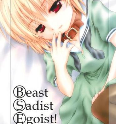 Amateur Cumshots Beast Sadist Egoist!- Higurashi no naku koro ni hentai Baile