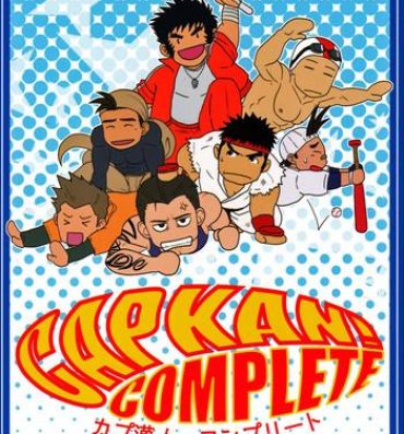 Underwear CAPKAN! COMPLETE- Street fighter hentai Resident evil hentai Rival schools hentai Ace attorney hentai Step Sister