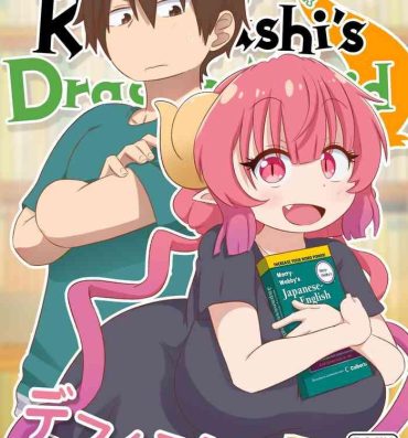 Urine Definition- Kobayashi san chi no maid dragon hentai Assgape