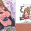 Stepsis Akane Challenge!?- The idolmaster hentai Orgame