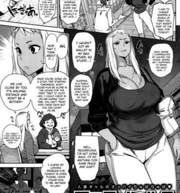 Hiddencam [Bobobo] Aniyome Milk | Elder Sister-in-Law's Milk! (COMIC Shitsurakuten 2014-12) [English] [Steven_Even] Breasts