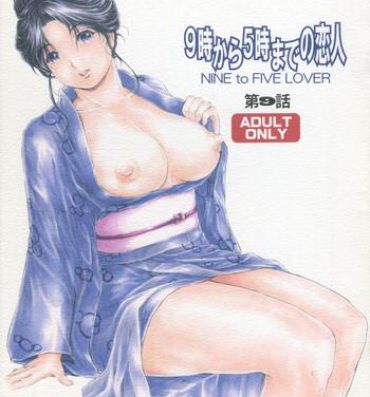 Family Porn (COMIC1☆11) [Subesube 1kg (Narita Kyousha)] 9-Ji Kara 5-ji Made no Koibito Dai 9 wa – Nine to Five Lover- Original hentai Amature