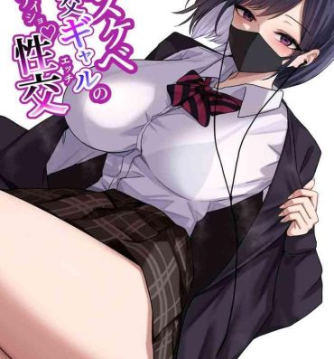 Hot Girl Dosukebe Enkou Gal no Naisho Ecchi- Original hentai Virginity