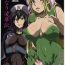 Hard Fuck Futanari Ryoujoku den- Queens blade hentai Seiken densetsu 3 hentai Tales of legendia hentai Shaking