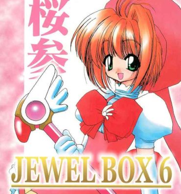 Harcore JEWEL BOX 6- Cardcaptor sakura hentai Wife