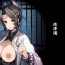 Amateur Porn Free Kochou Rambu Kaikou- Kimetsu no yaiba | demon slayer hentai Exibicionismo