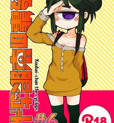 Spooning Kouhai no Tangan-chan #6- Original hentai Home