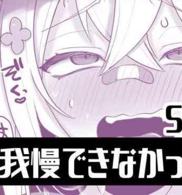 Massage Sex Omorashi Manga Forwomen