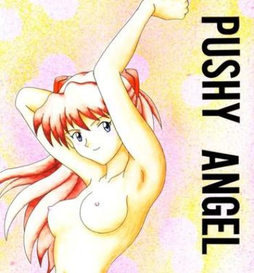 Asslick PUSHY ANGEL- Neon genesis evangelion hentai Sex Tape