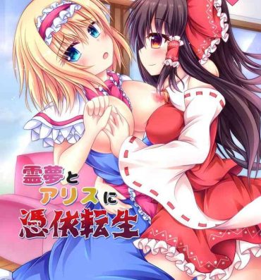 Forwomen Reimu to Alice ni Hyoui Tensei- Touhou project hentai Clothed