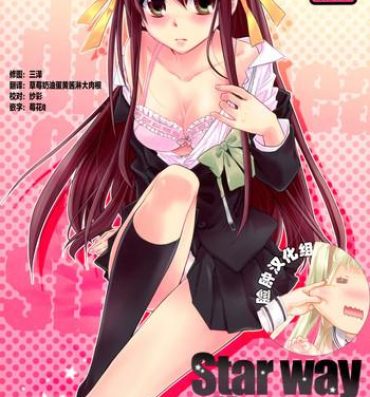 Cartoon Star way to Heaven- The melancholy of haruhi suzumiya hentai Gay Domination