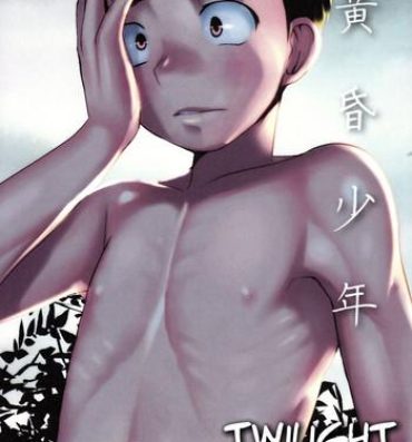 Amateurs Tasogare Shounen | Twilight Boy- Original hentai Couch
