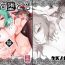 Gay Fetish Tengu Otoshi Ichi- Touhou project hentai Solo Girl