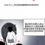 Belly 中文韩漫 生物學的女性攻略法 Ch.0-5 Brazzers