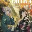 Harcore ERIKA Vol. 3- Girls und panzer hentai Beurette